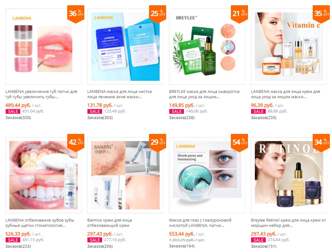 Top 8 brands of Chinese cosmetics from Aliexpress