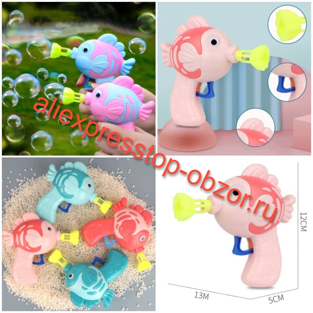 Рейтинг игрушек для пузырей на Алиэкспресс